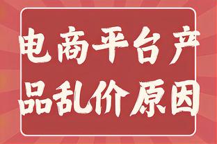 手感火热！朗尼-沃克半场9中5&三分6中3拿下13分